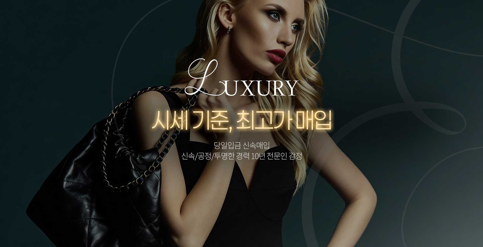 로얄럭스 슬라이드 2