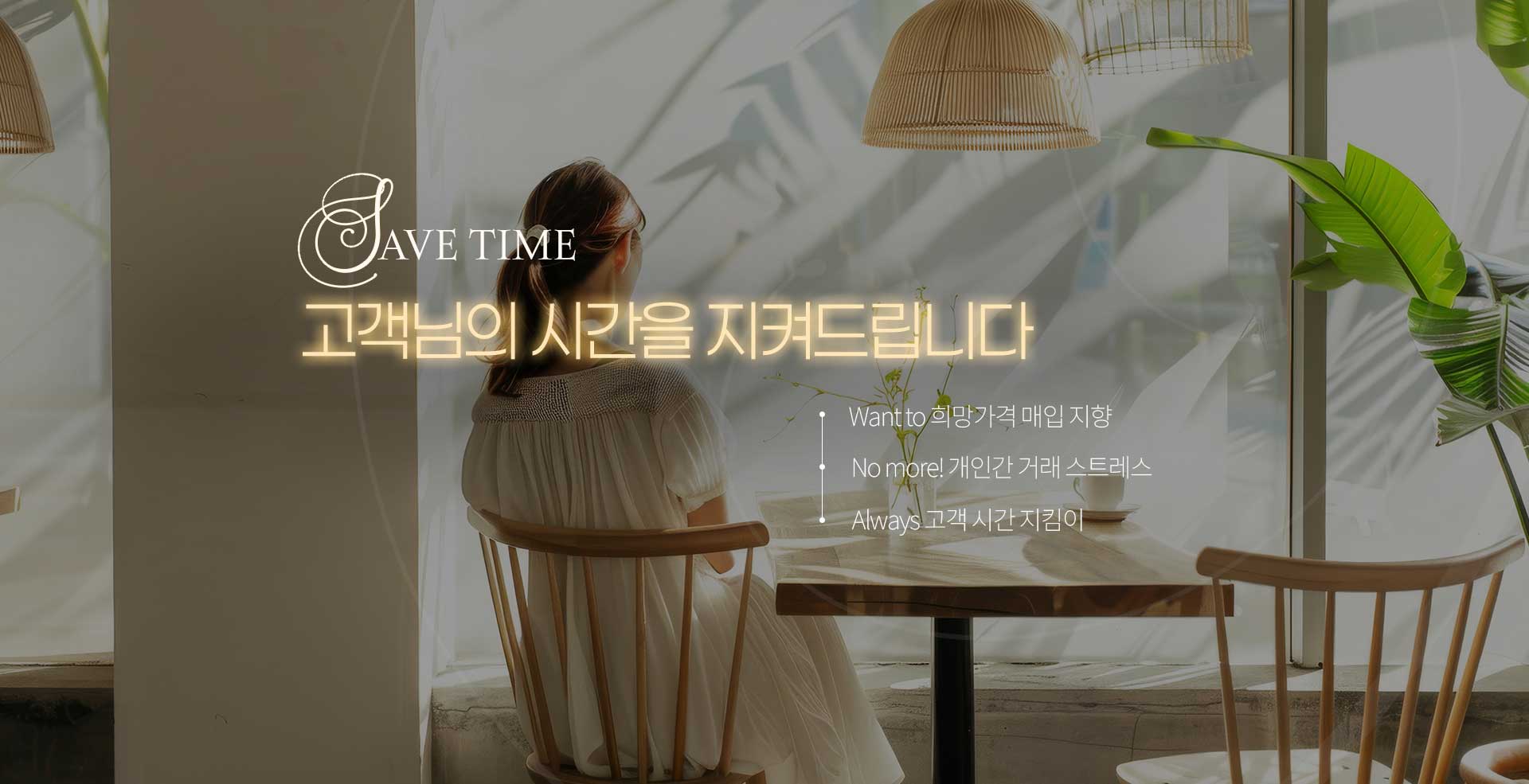 로얄럭스 슬라이드 3
